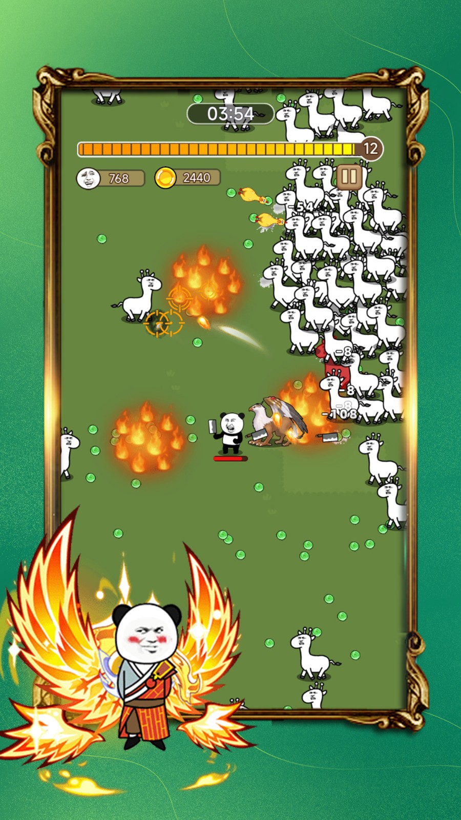 最牛收割机截图5