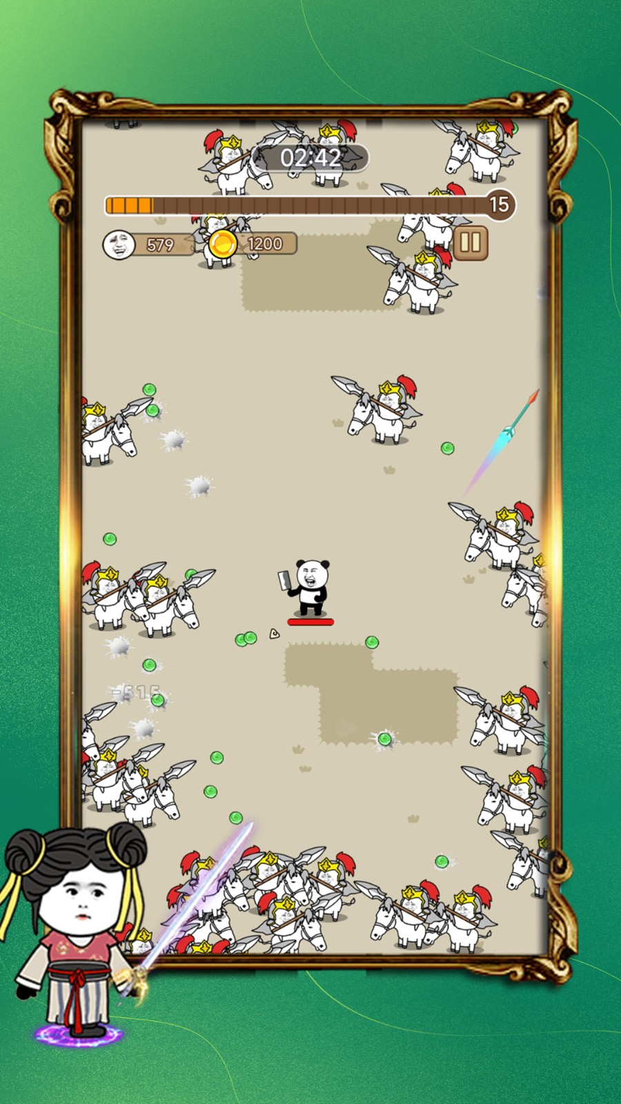 最牛收割机截图1