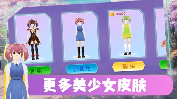 跑跑总动员截图3