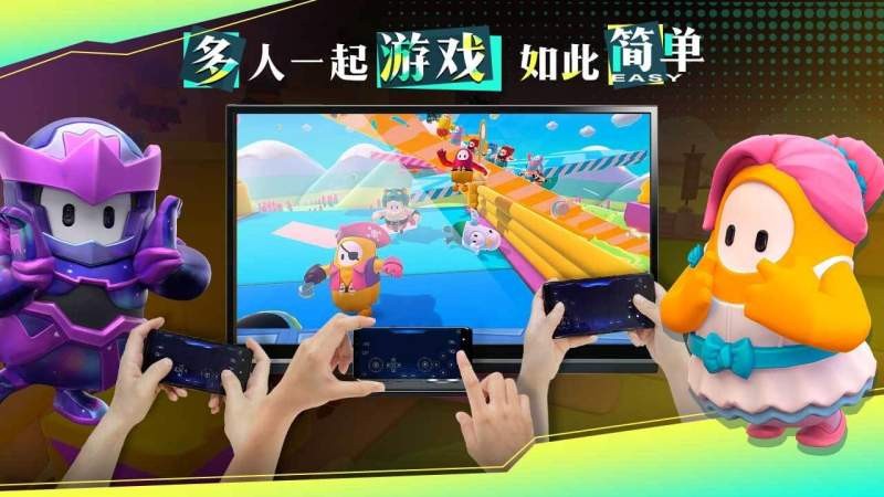 云游戏投屏一起玩TV截图4