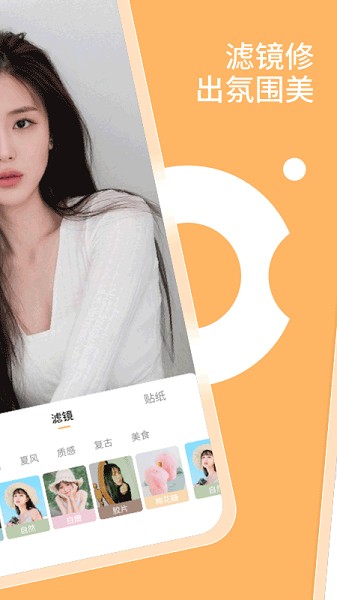 乐影相机截图2
