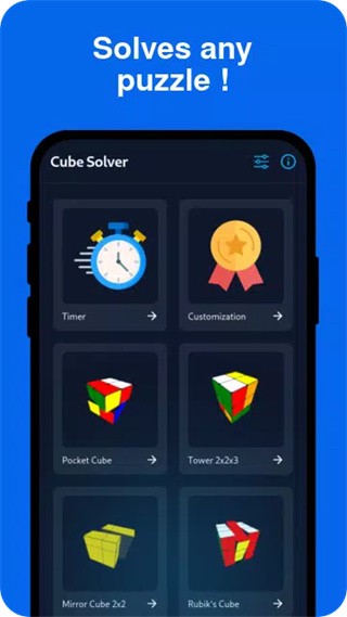Cube Solver截图5