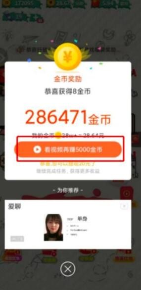 钓鱼大亨极速版截图3