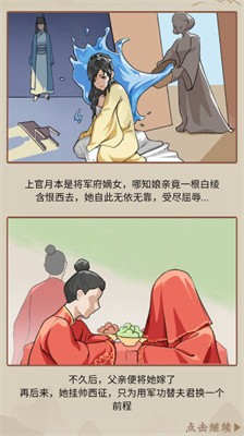 本宫重生了内置菜单版