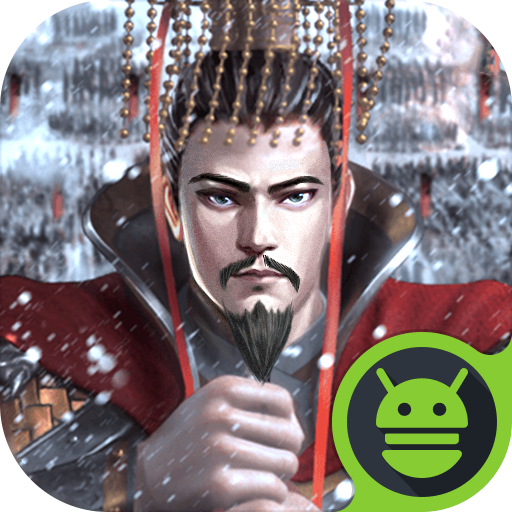 鏖战三国名将无双