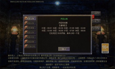 云镜沉默截图1