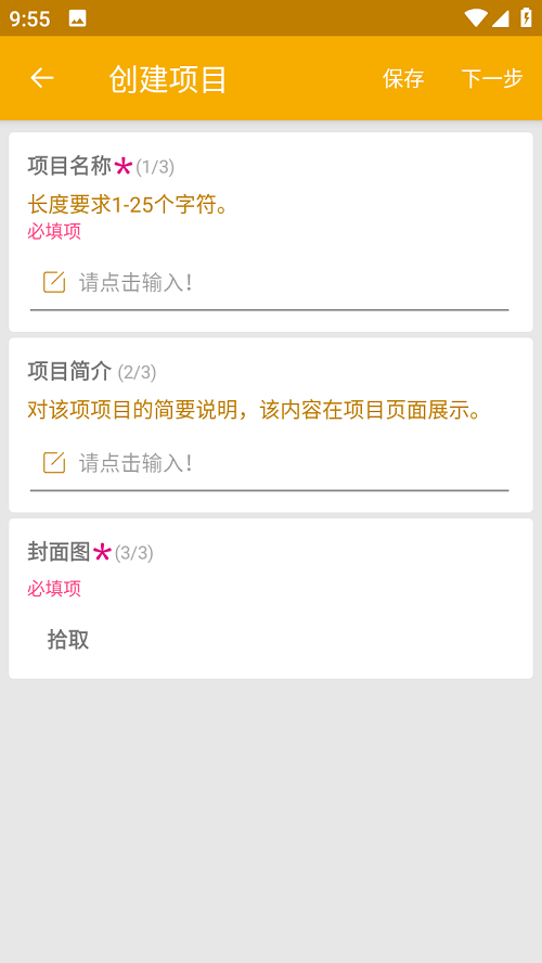 数图