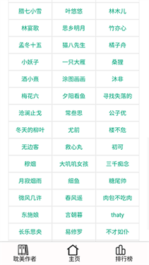 256中文小说阅读网app下载-256中文小说阅读网手机版下载v1.1.0