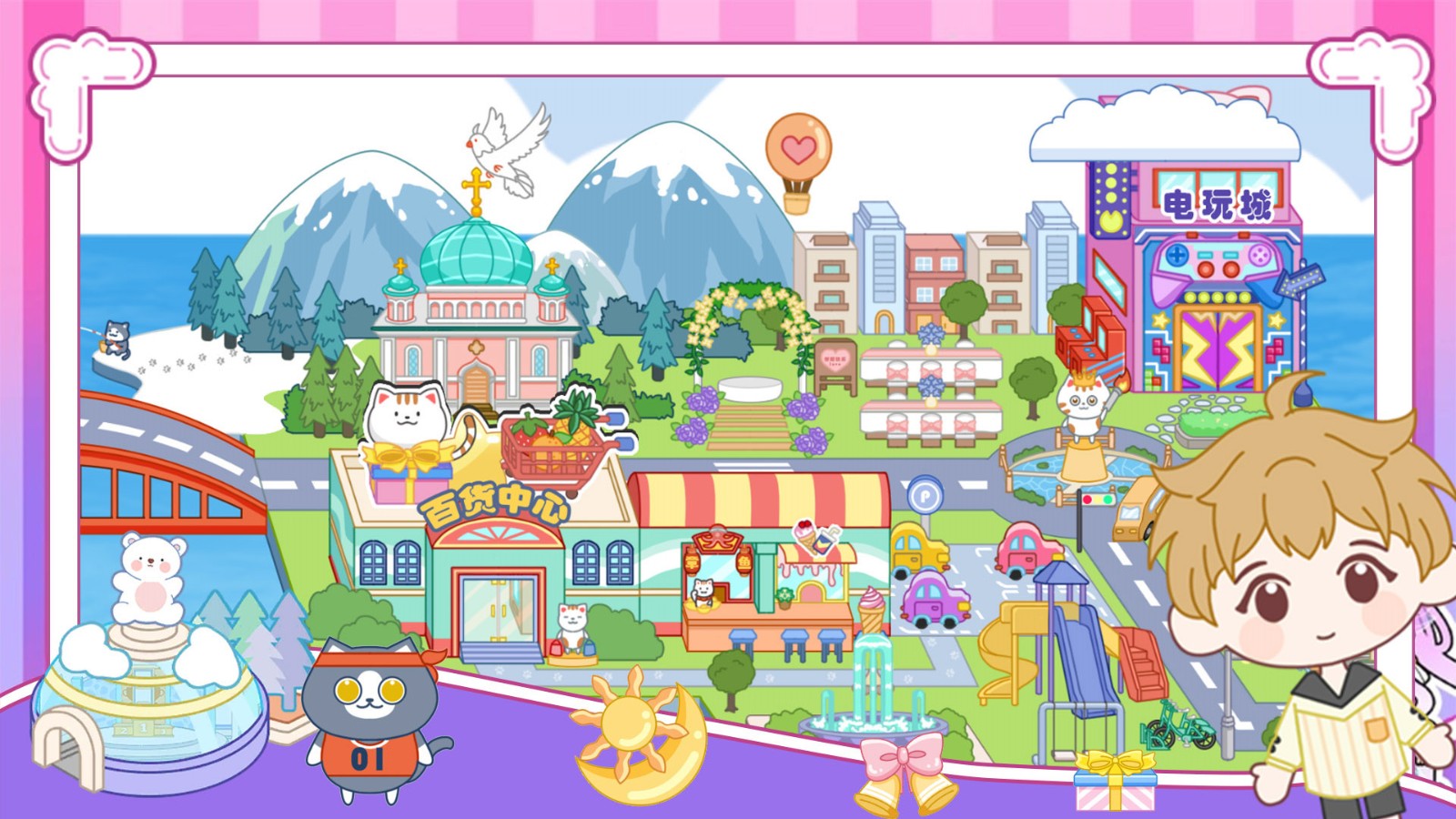 我的梦幻小镇世界截图4