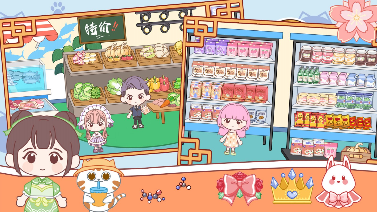 我的梦幻小镇世界截图5