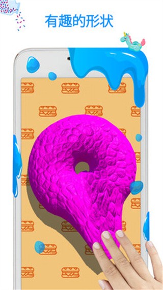 史莱姆模拟器截图5