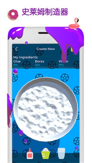 史莱姆模拟器截图4