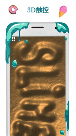 史莱姆模拟器截图2