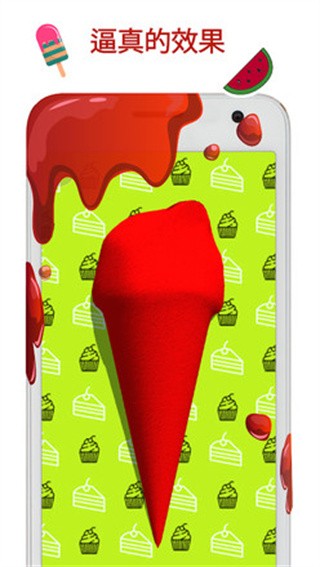 史莱姆模拟器截图1