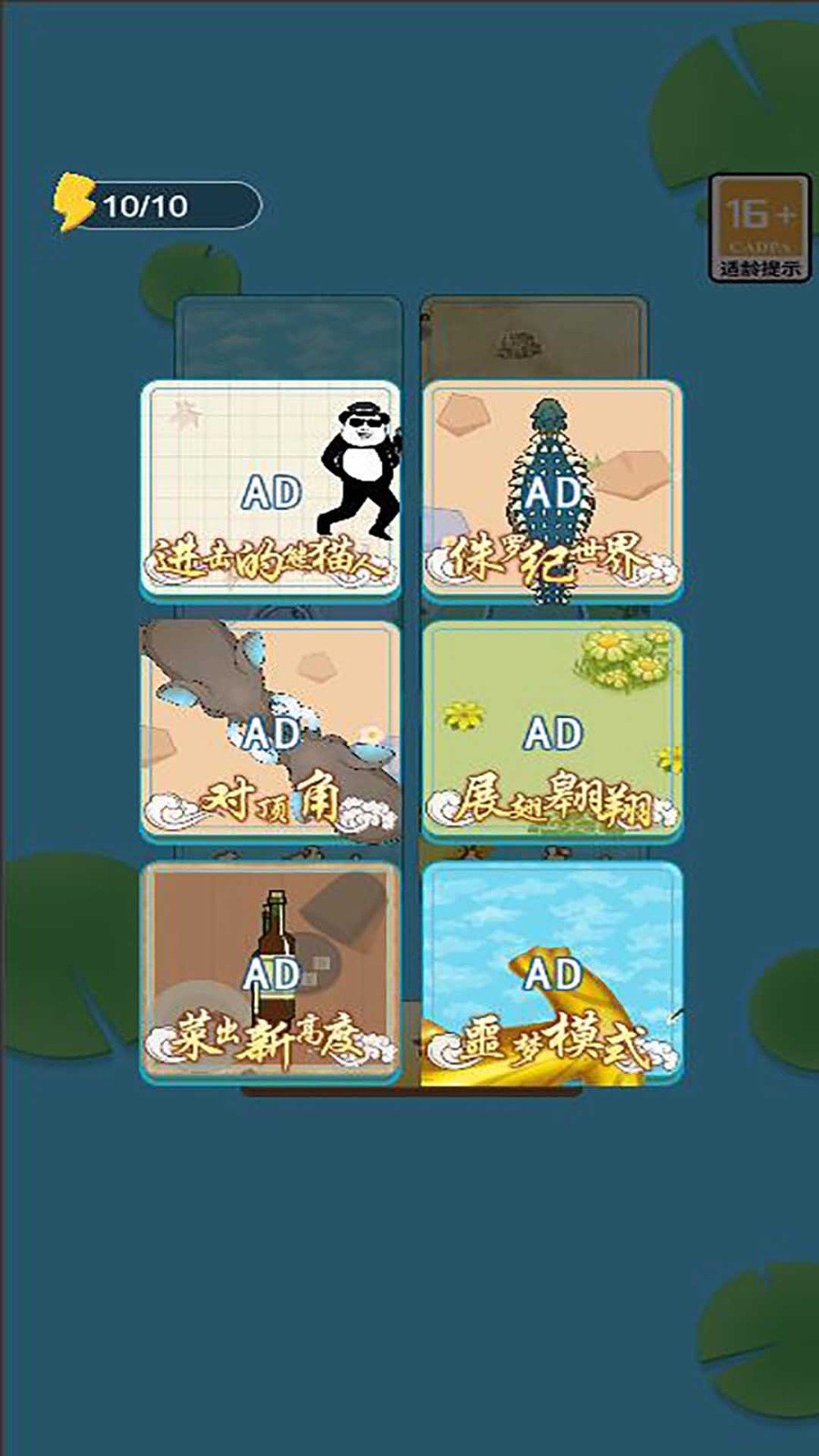 降临的神龙截图1