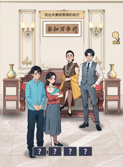 归来是大佬截图4