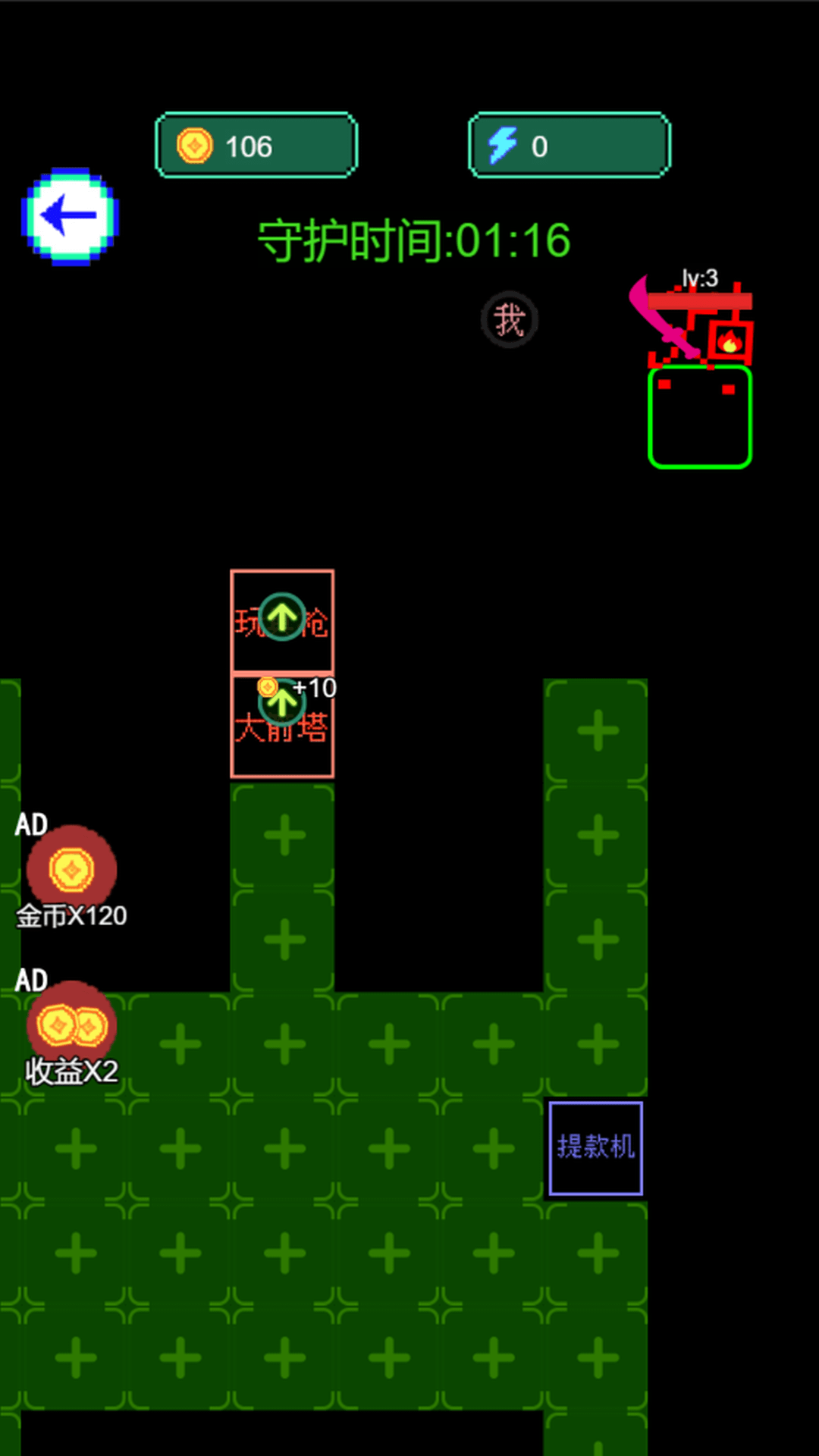 文字要进化截图5