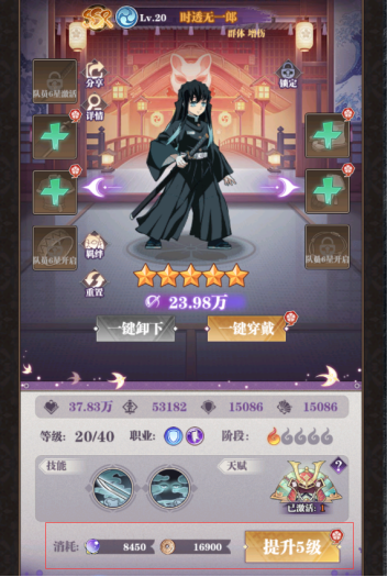 暗夜格斗