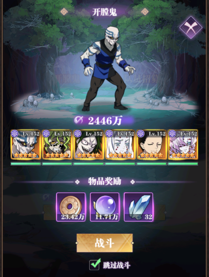 暗夜格斗