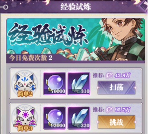 暗夜格斗
