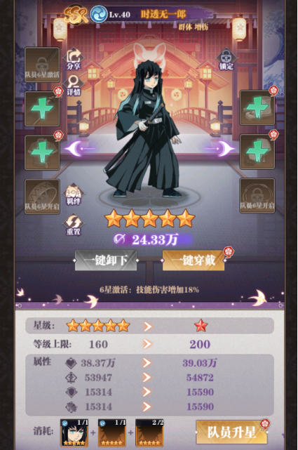 暗夜格斗