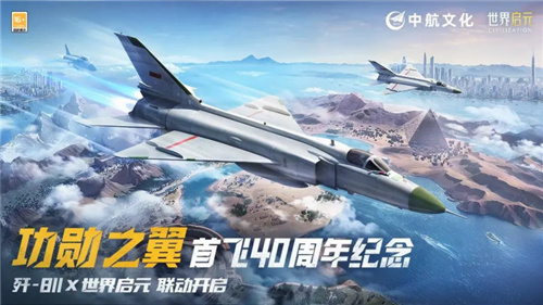 世界启元“公测线下品鉴会”反响热烈，SLG开启“启元like”新赛道!