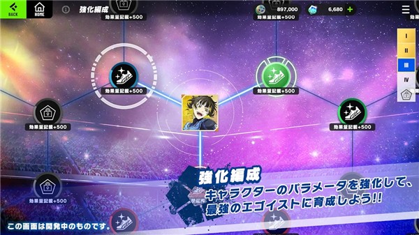 BlazeBattle截图5