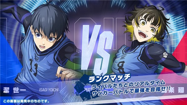 BlazeBattle截图4