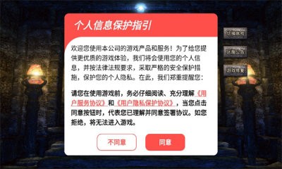 泼天超变版截图3