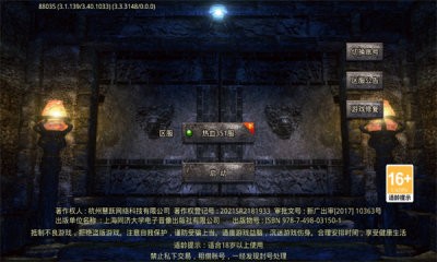 泼天超变版截图2