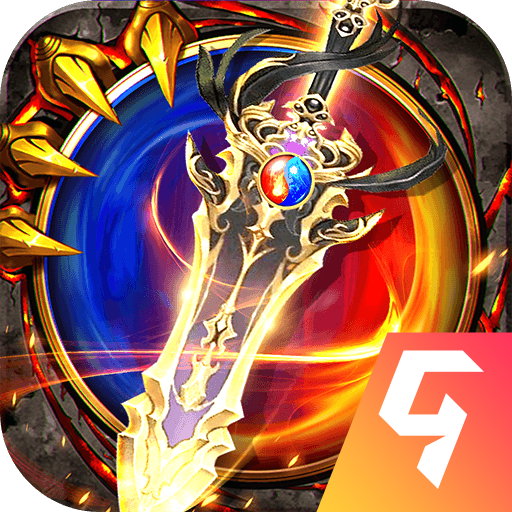 龙神之光0.1折道士打金版