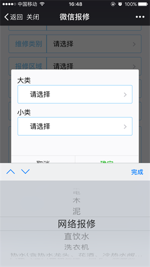 湘大校园