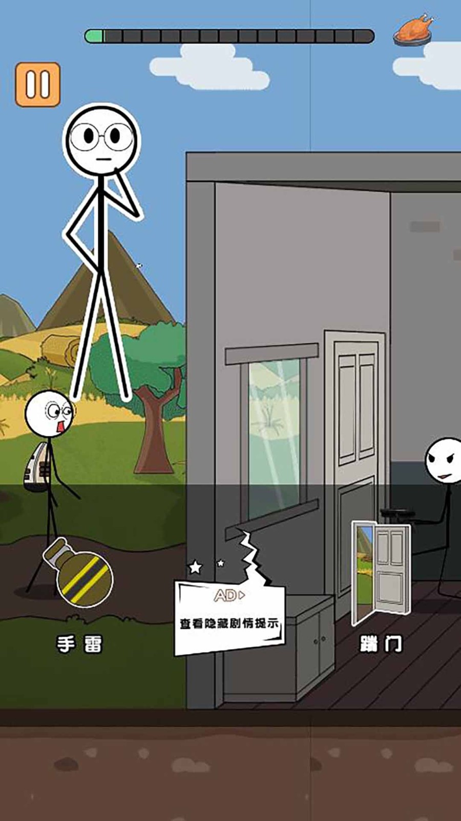 火柴人吃鸡逃亡篇截图1