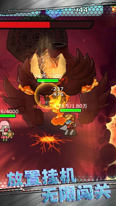 星际探险队截图1