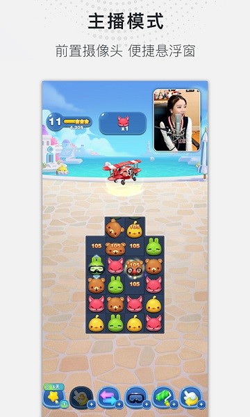 全能录屏大师截图3