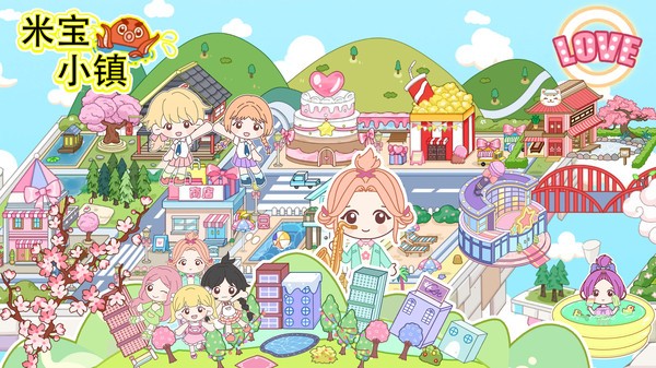 米宝小镇截图1