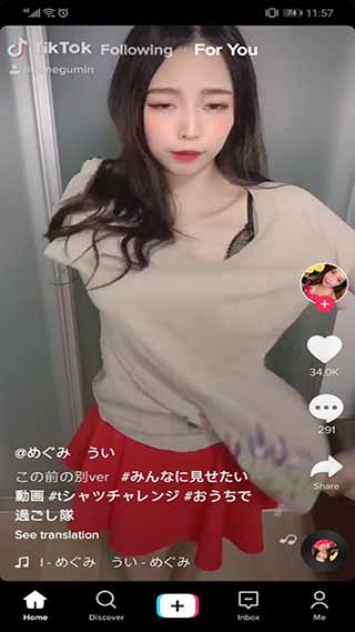 tiktok国际版