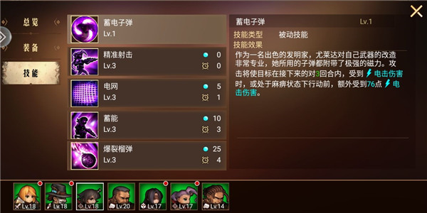 地牢求生2官方版