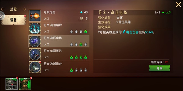 地牢求生2官方版