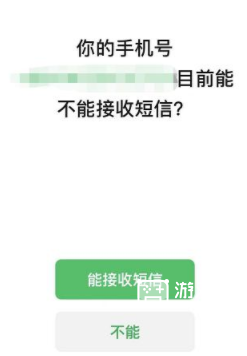 微信密码忘记了怎么找回