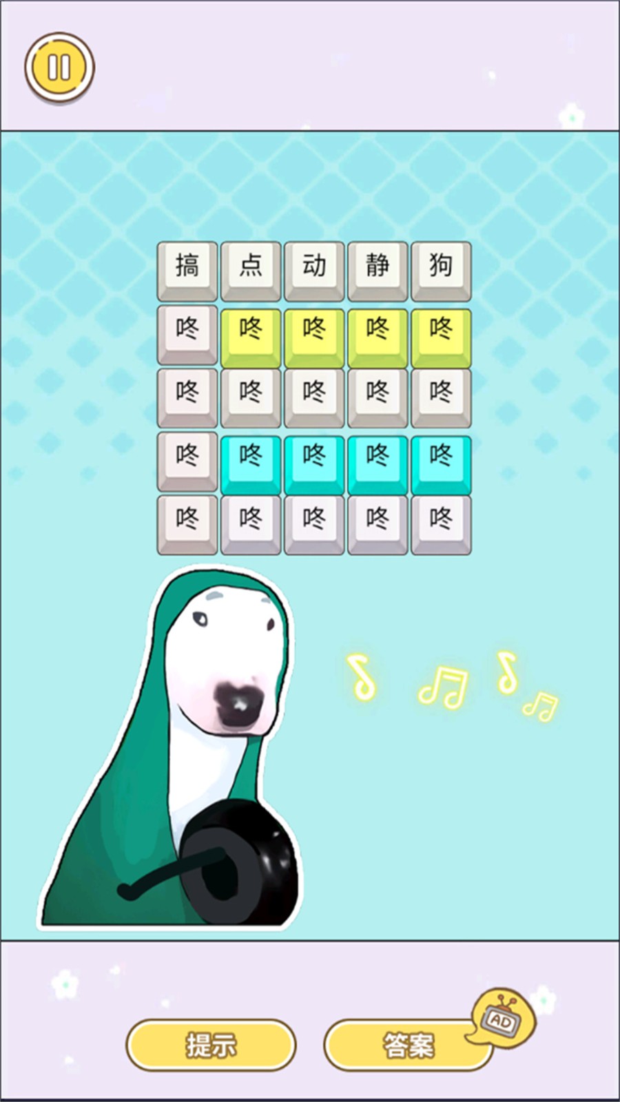 后宫修罗场截图1