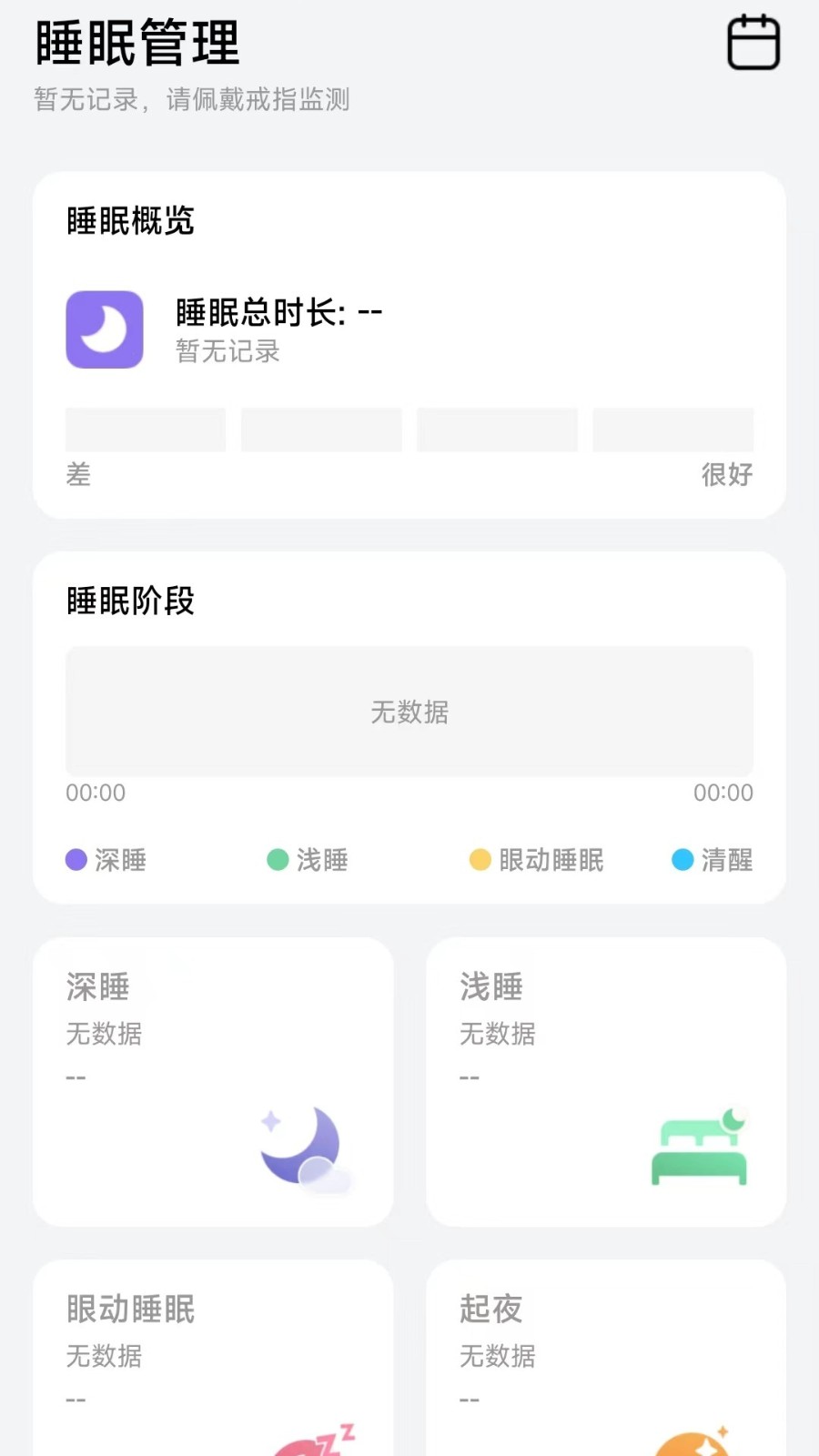 黑鲨魔戒截图2