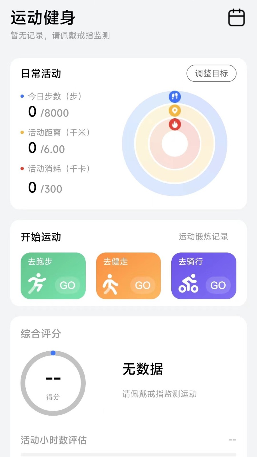 黑鲨魔戒截图5