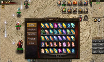 剑道专属大陆截图1