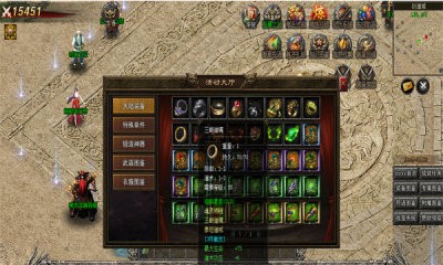 剑道专属大陆截图2