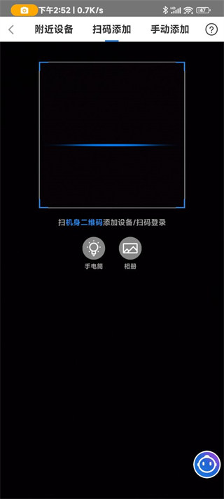 海尔空调手机万能遥控器