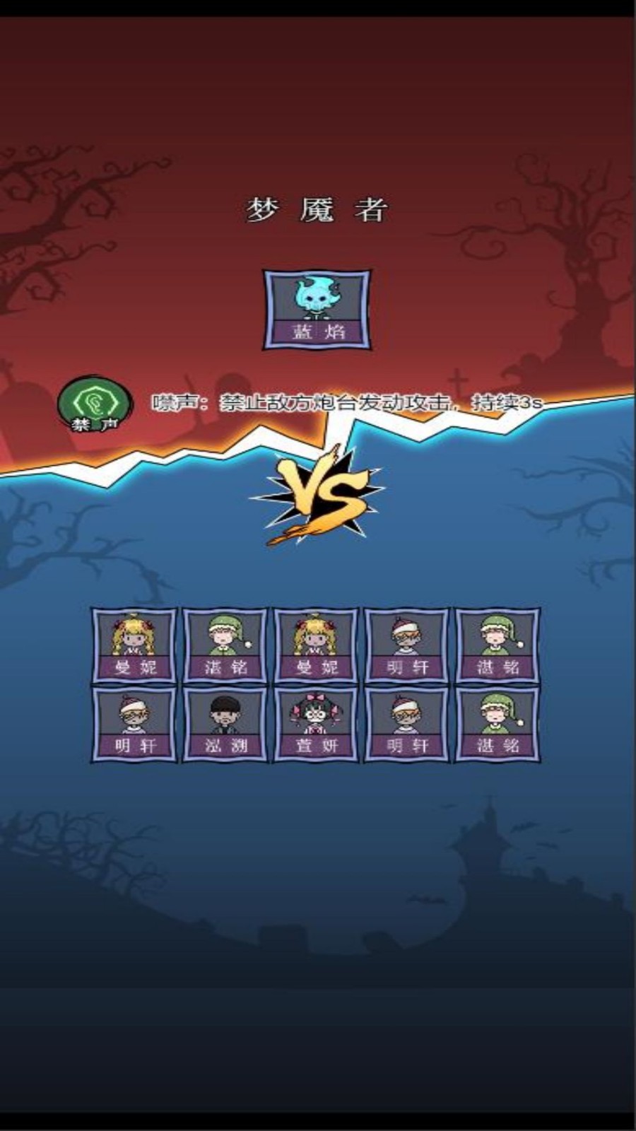 猛诡找到你截图2