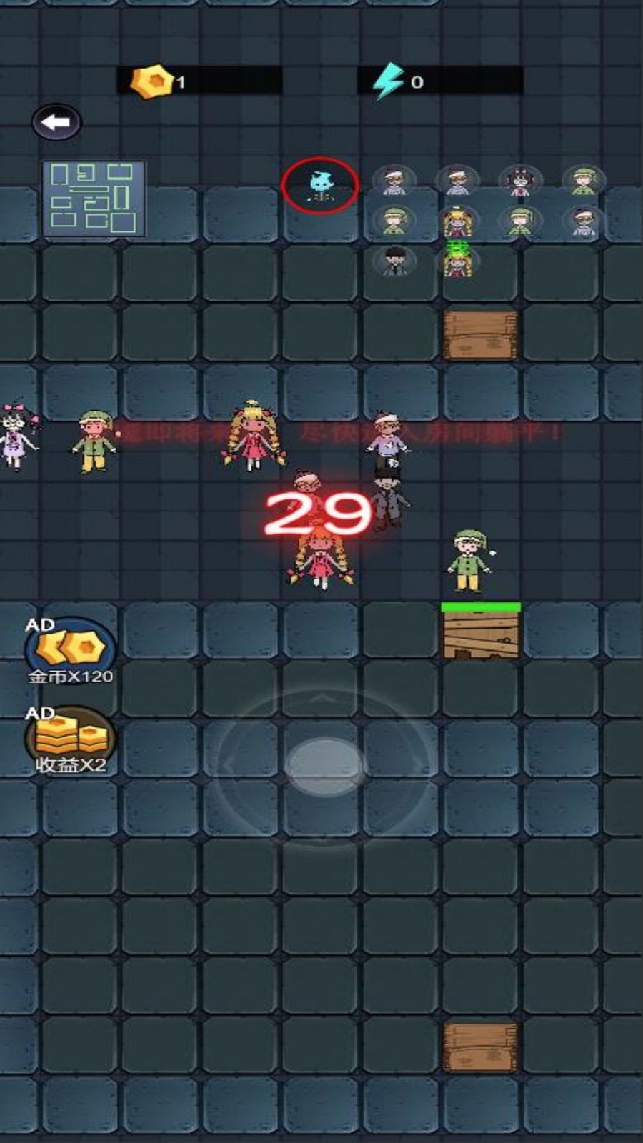 猛诡找到你截图1