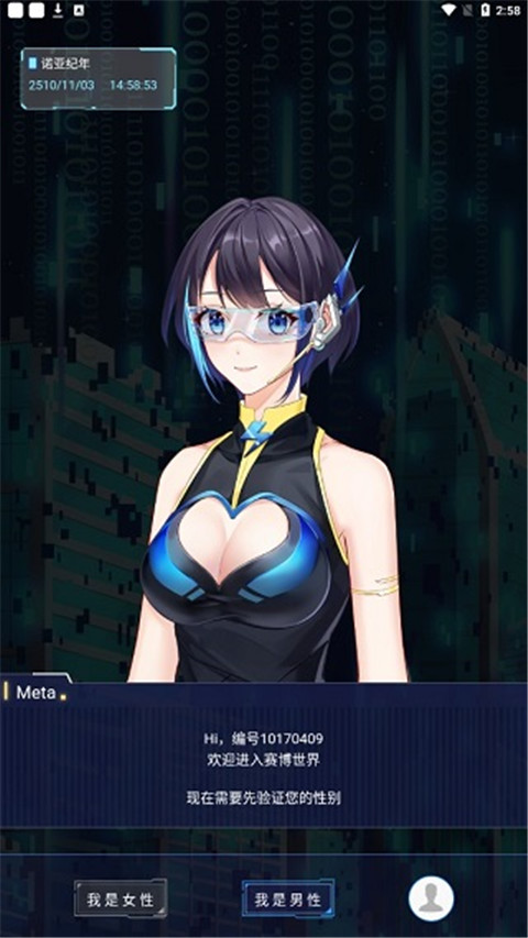 元力fun