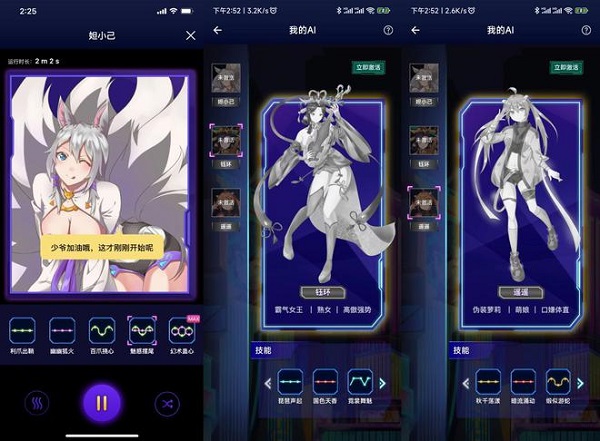元力fun